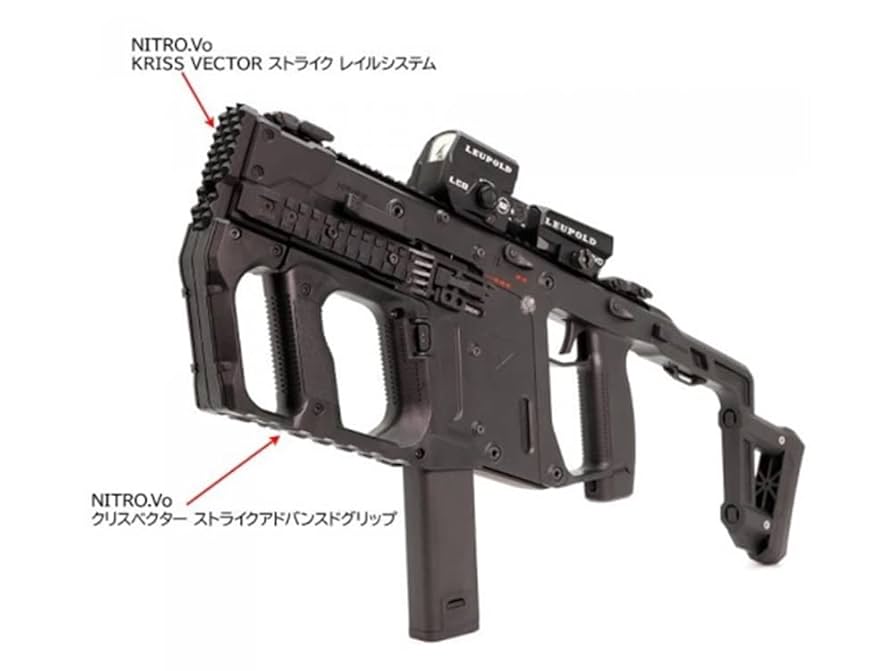 クリスベクター　3点セット Amazon | KRYTAC クリスベクター ストライクセット | モデルガン